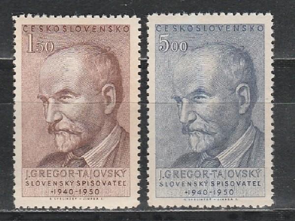 Писатель Тайовский, ЧССР 1950, 2 марки